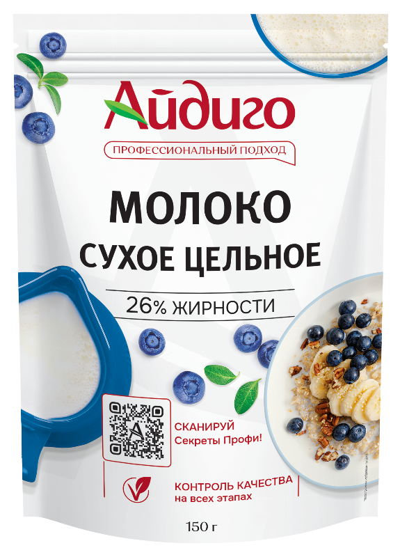 Молоко сухое