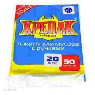 Пакеты для мусора Крепак с ручками 30л 20шт