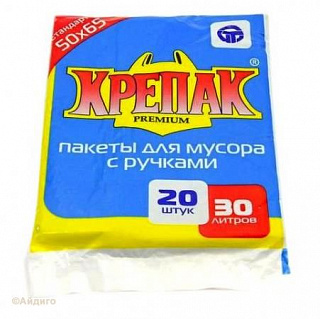 Пакеты для мусора Крепак с ручками 30л 20шт