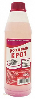 Средство для труб Крот Розовый
