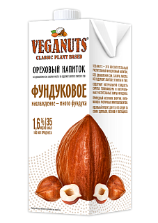 Растительный напиток фундуковый VEGANUTS BARISTA 3,3% Растительный напиток фундуковый VEGANUTS BARISTA 3,3%