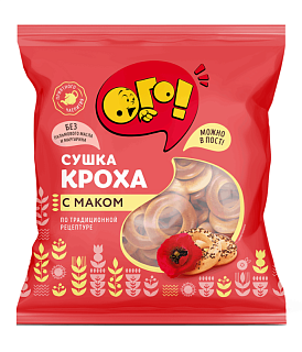 Сушки "Кроха с маком" "ОГО!"