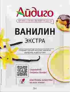 Ванилин