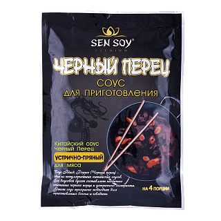 Соус для приготовления Сэн Сой  С Черным Перцем Black Pepper пакет