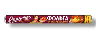 Фольга Саяночка 0,29*7 м, 9 мкм Фольга Саяночка 0,29*7 м, 9 мкм