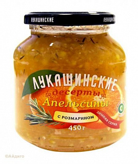 Апельсин с розмарином "Лукашинские"