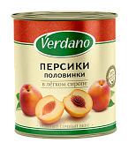 Персики половинки в сиропе, Verdano