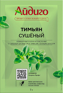 Тимьян Тимьян