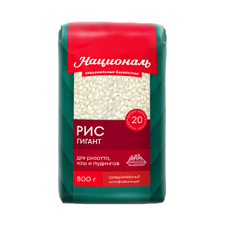 Рис «Гигант» Националь