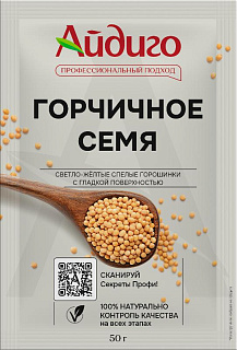 Горчичное семя