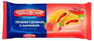 Печенье с начинкой Клубничный вкус, Чайкофский