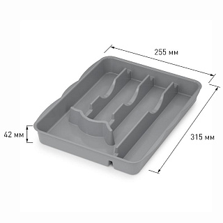 Лоток для столовых приборов, серый 1шт., БашПласт