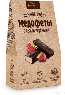 Конфеты в шоколадной глазури "Медофеты" суфле лесная клубника