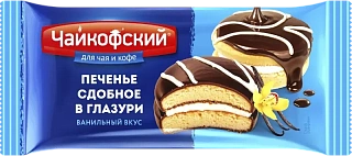 Печенье сдобное в глазури ваниль, Чайкофский