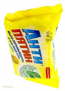 Мыло хозяйственное Антипятин Лимон