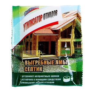 Утилизатор отходов Свежинка БИО, 1 шт.