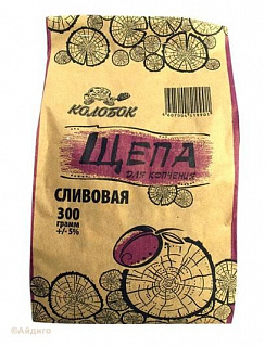 Щепа для копчения Сливовая "Колобок"