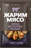 Маринад для крылышек чесночных Жарим мясо