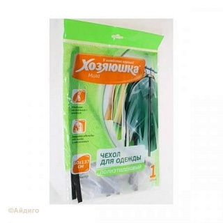 Чехол для хранения одежды  Хозяюшка Мила 60*137 полиэтиленовая на молнии
