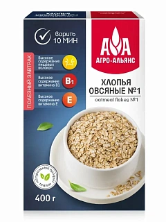 Хлопья овсяные №1, Агро-Альянс Экстра