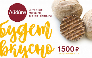 Подарочный сертификат в интернет-магазин "Айдиго" на 1500 рублей
