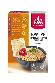 Булгур в пакете для варки, Агро-Альянс Экстра (5*80) Булгур в пакете для варки, Агро-Альянс Экстра (5*80)