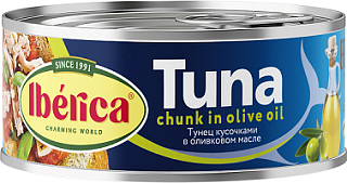 Тунец кусочки в оливковом масле, Иберика Тунец кусочки в оливковом масле, Иберика