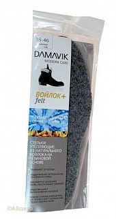 Стельки Дамавик войлочные