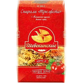 Макароны № 366.5 спиральки 3 цвета "Шебекинские"