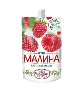 Протертая с сахаром малина, САВА