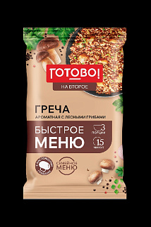 Греча ароматная с лесными грибами, Готово! Греча ароматная с лесными грибами, Готово!