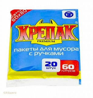Пакеты для мусора Крепак с ручками 60л 20шт