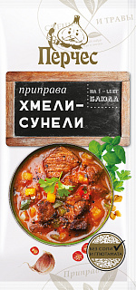 Приправа "Хмели-сунели" "Перчес"