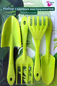 Набор садовых инструментов (лопатка,совок,грабельки,вилка) Пластик репаблик