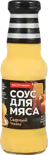 Соус сырный чеддер, Костровок