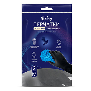 Перчатки латексные,х/б напыление, Либри, черные, размер M