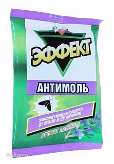 Средство от моли Эффект лаванда