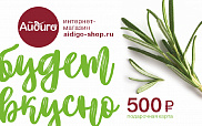Подарочный сертификат в интернет-магазин "Айдиго" на 500 рублей