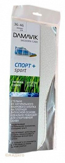 Стельки Дамавик для спортивной обуви