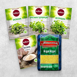 Набор для кускуса с ароматными травами