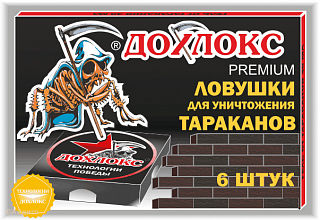 Инсектицид Дохлокс приманка от тараканов 6шт
