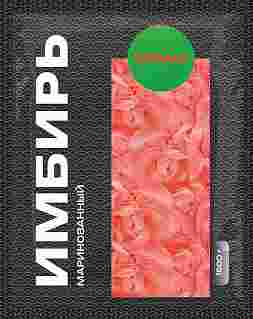 Имбирь маринованный розовый Misaki