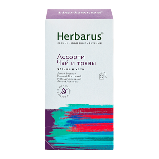 Чай с добавками Herbarus Ассорти чай и травы (24 пакетика)