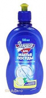 Средство для посуды Золушка Лимон