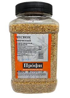 Чеснок копченый 900 г.