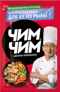 Заправка корейская для Хе из рыбы Чим-Чим