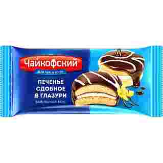 Печенье сдобное в глазури ванильное, Чайкофский