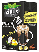 Молоко кокос-банан Веган ZINUS BARISTA