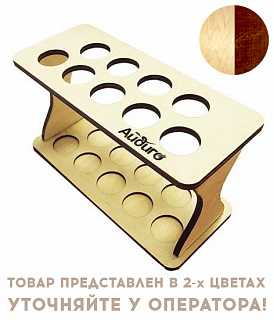 Подставка под пряности "Айдиго"