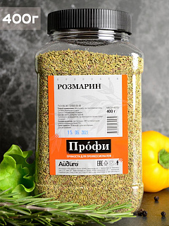Розмарин